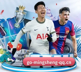 明升体育下载 APP 界面