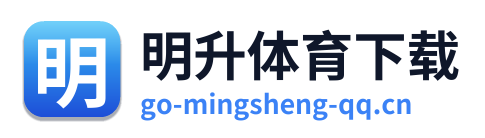 明升体育下载